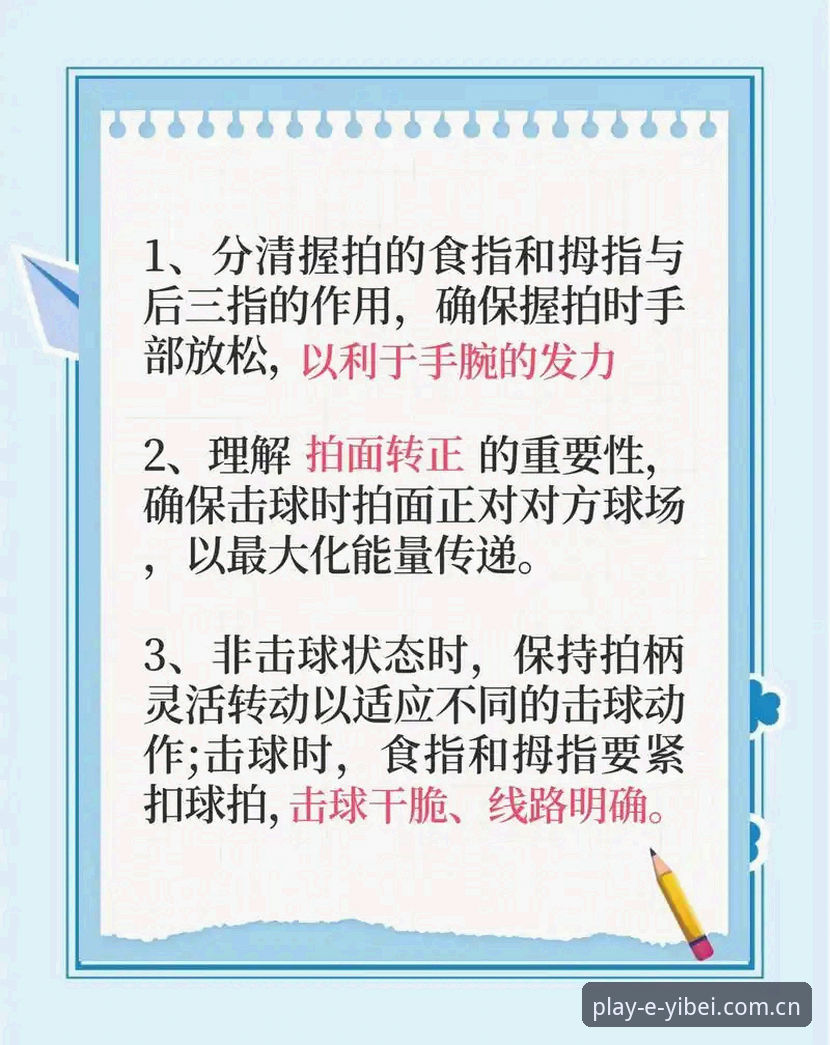 易倍体育互动体验怎么样的实用指南：从入门到精通的核心技巧