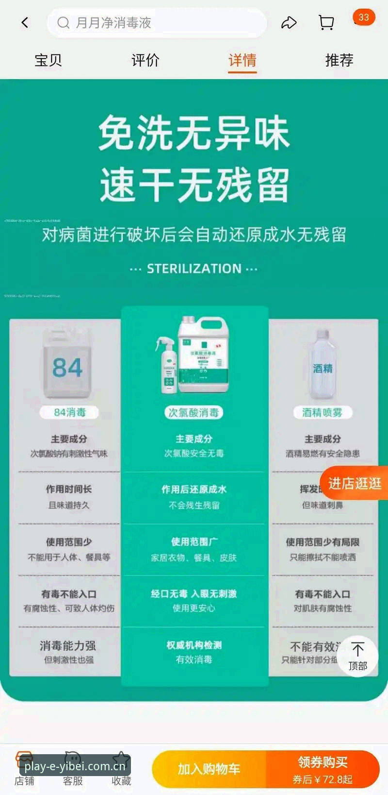 易倍APP官方下载下载不了怎么办 易倍APP下载失败问题深度解析:从根源到解决方案的全方位应对策略