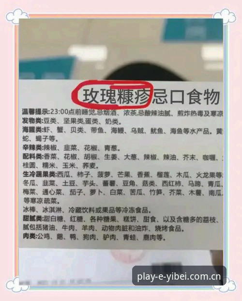 老用户亲测：易倍安卓版官方下载全流程与两年使用心得