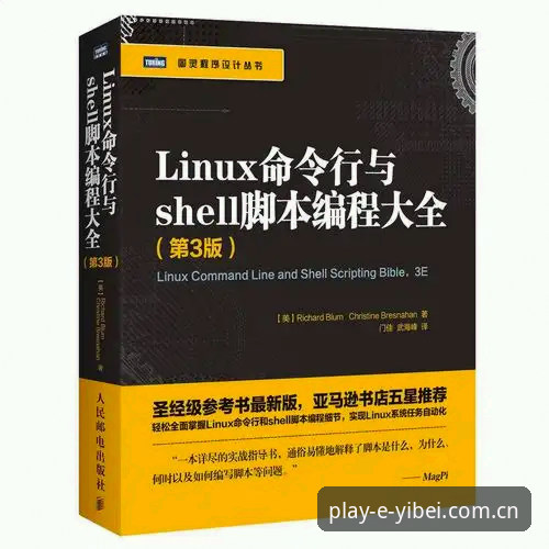 易倍体育快捷登录使用指南详解